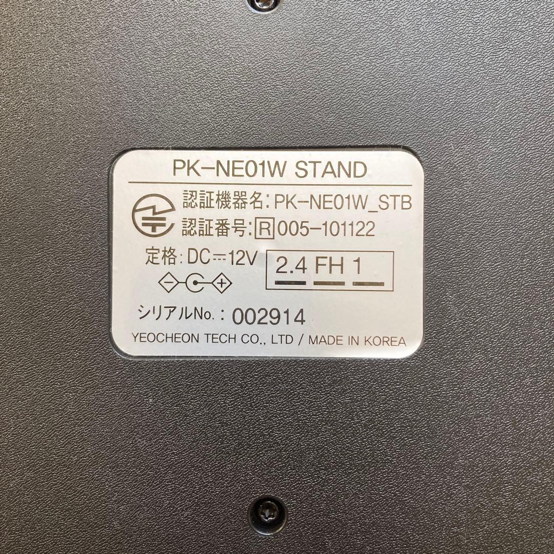 ON STAGE PK-NE01W パーソナルカラオケ マイク 900曲2015