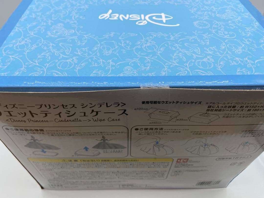 Disney シンデレラ　ウエットティッシュケース　新品未開封