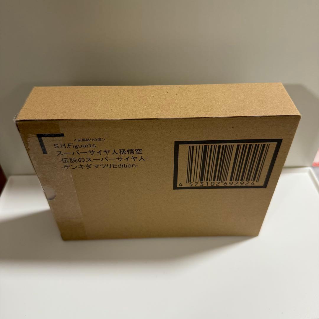S.H.フィギュアーツ スーパーサイヤ人 孫悟空 ゲンキダマツリEdition