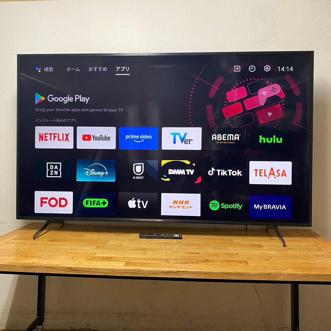 SONY 75インチ 4K 液晶テレビBRAVIA KJ-75X8000H