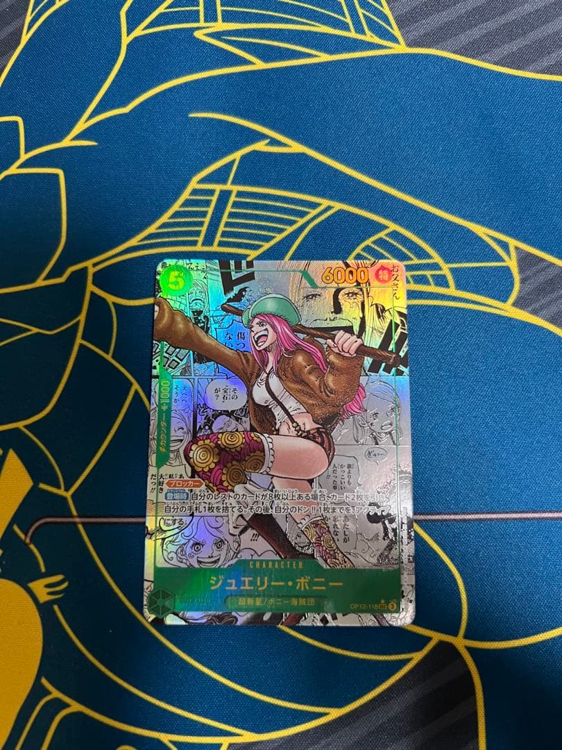 OP12 ボニー コミックパラレル