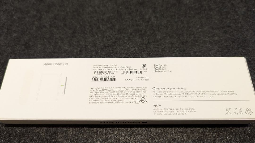 Apple Pencil Pro ホワイト（【新品·未使用·開封済】