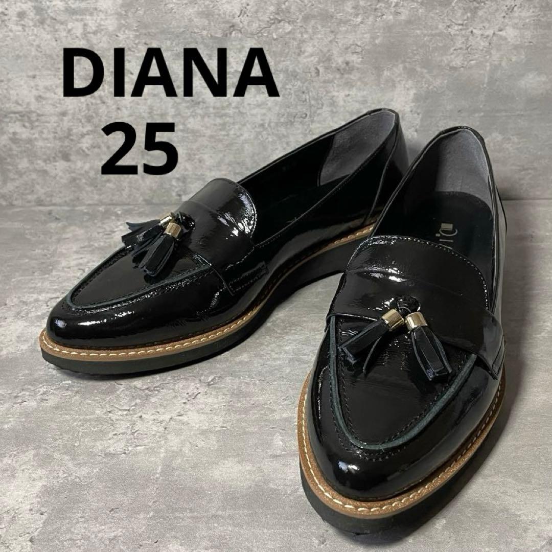 【未使用級】ダイアナ エナメル　タッセル ローファー　ポインテッド　黒　25cm