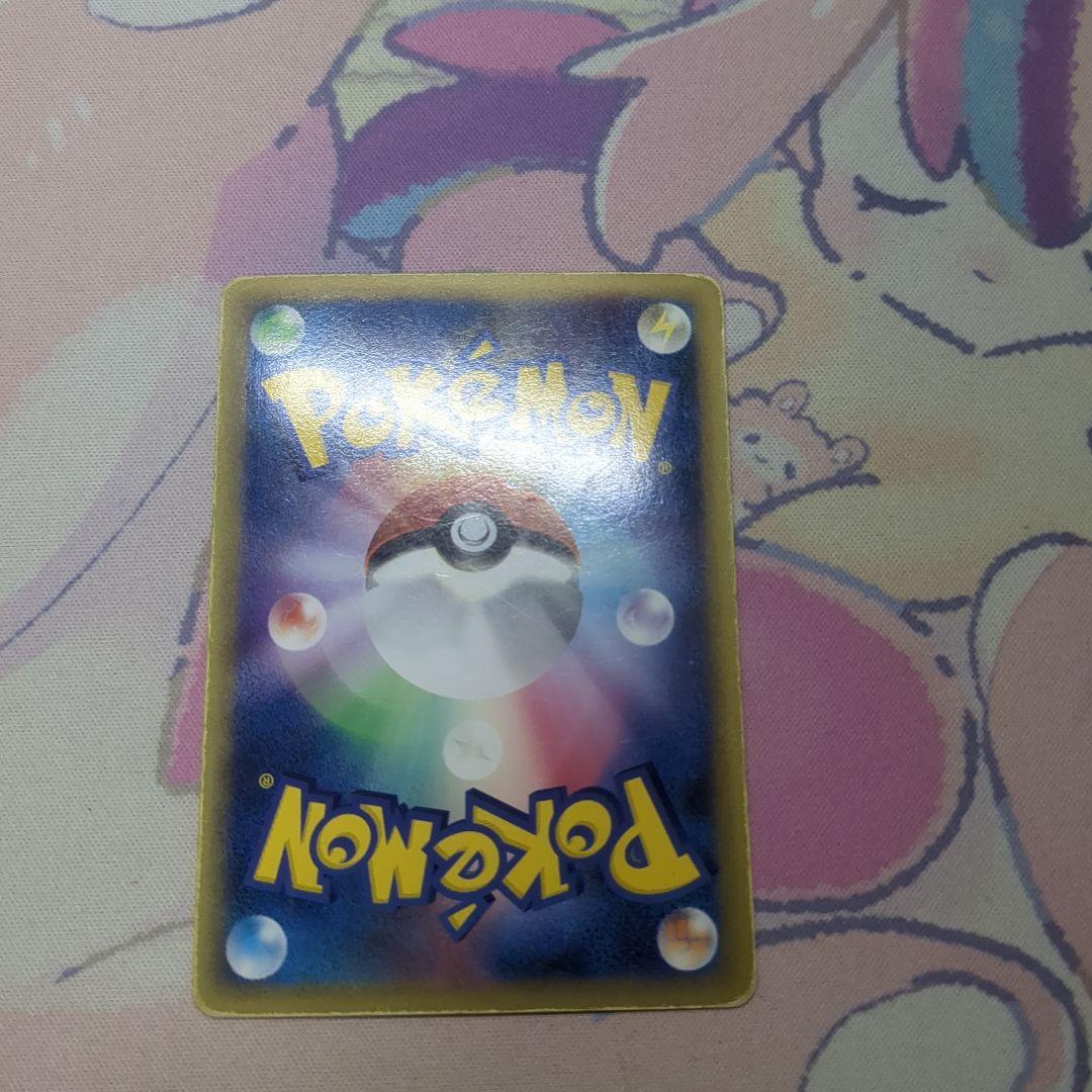 ふしぎなアメ　レジェンドミラー　2枚