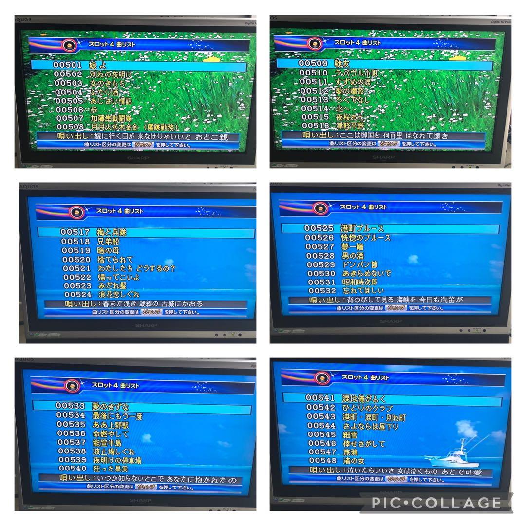 【400曲】オンステージ カラオケ 追加曲チップ 200曲×2枚