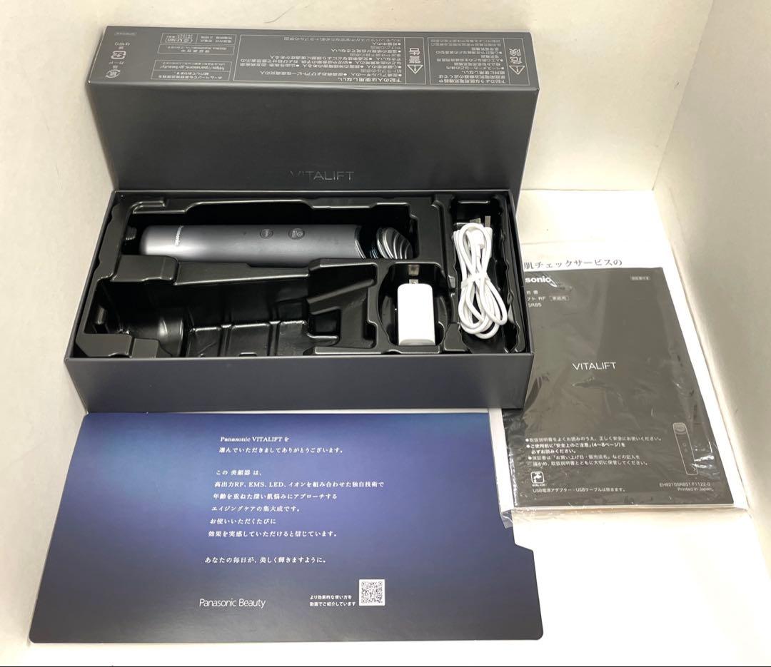 Panasonic リフトケア美顔器 バイタリフト RF EH-SR85