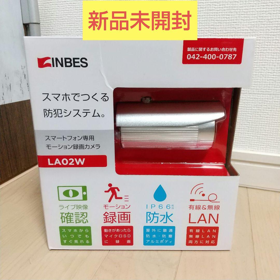 新品未使用、スマートフォン専用 モーション録画カメラ LA02W