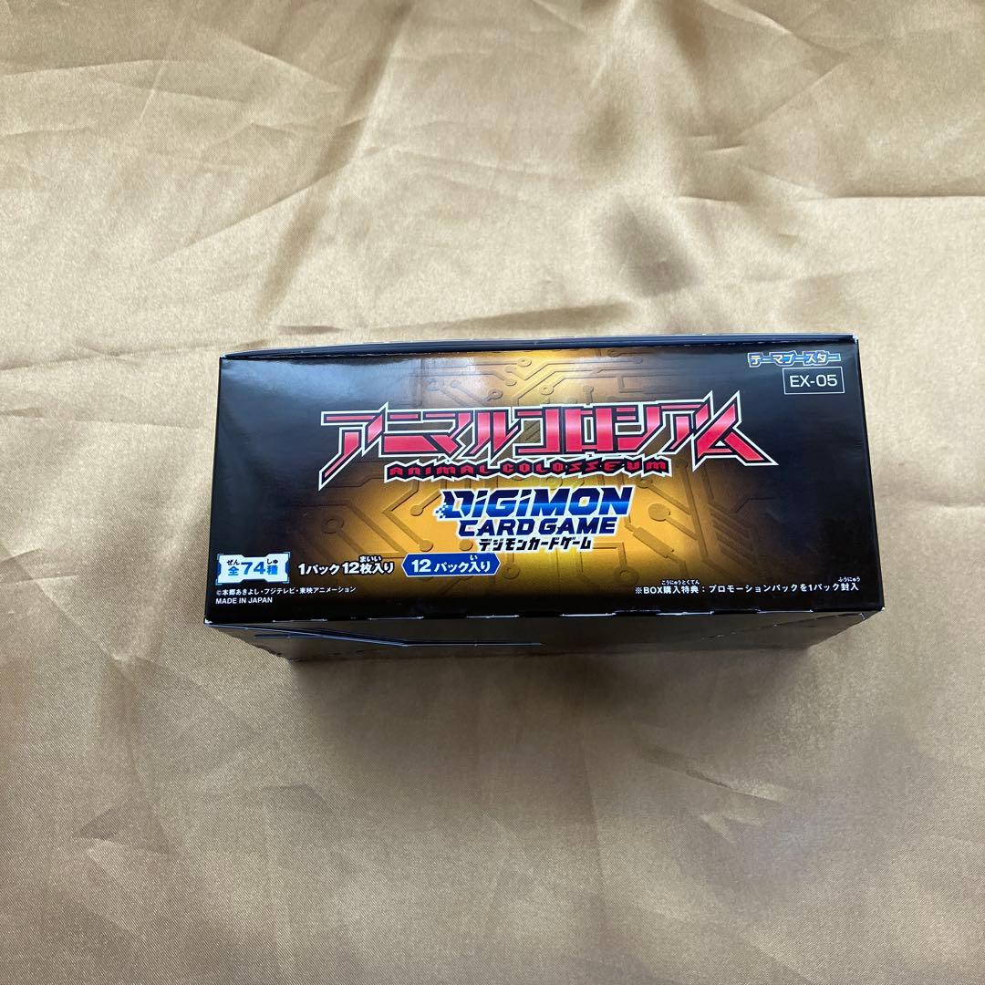 匿名配送　EX5 アニマルコロシアム　BOX デジカ
