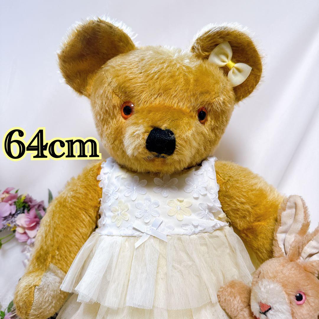オレンジベア 様❤️大きなイギリスアンティークベア❤️64cm