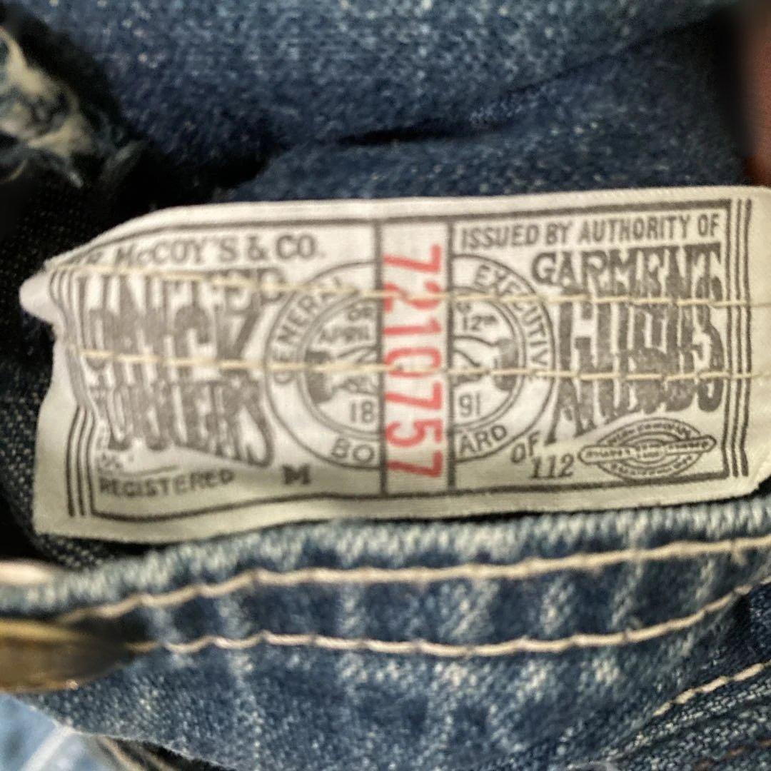 リアルマッコイズ ×リー　カバーオール