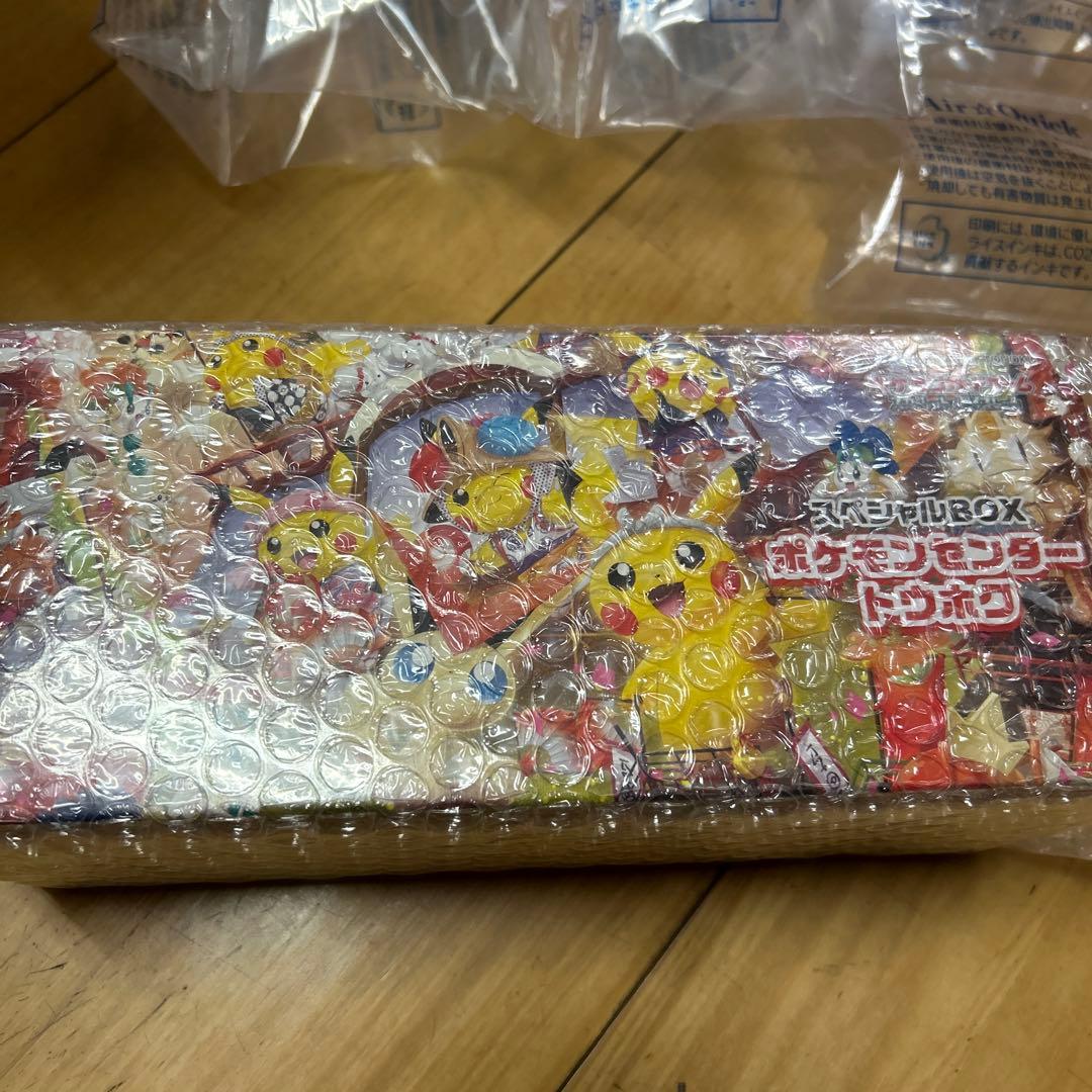 ポケモン　スペシャルBOX トウホク