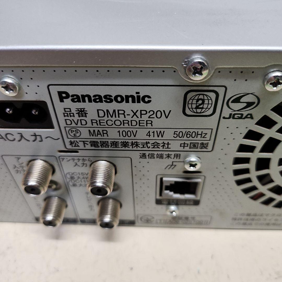 VHS・DVDレコーダー Panasonic DMR-XP20V
