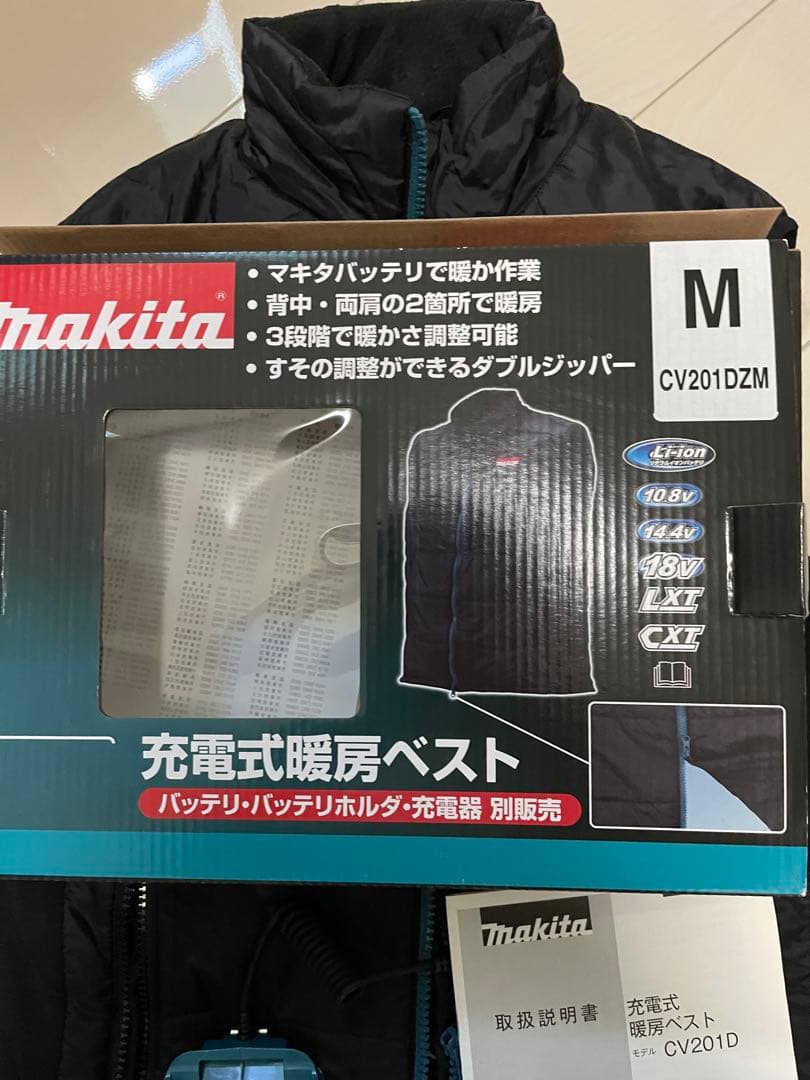 Makita 充電式暖房ベスト