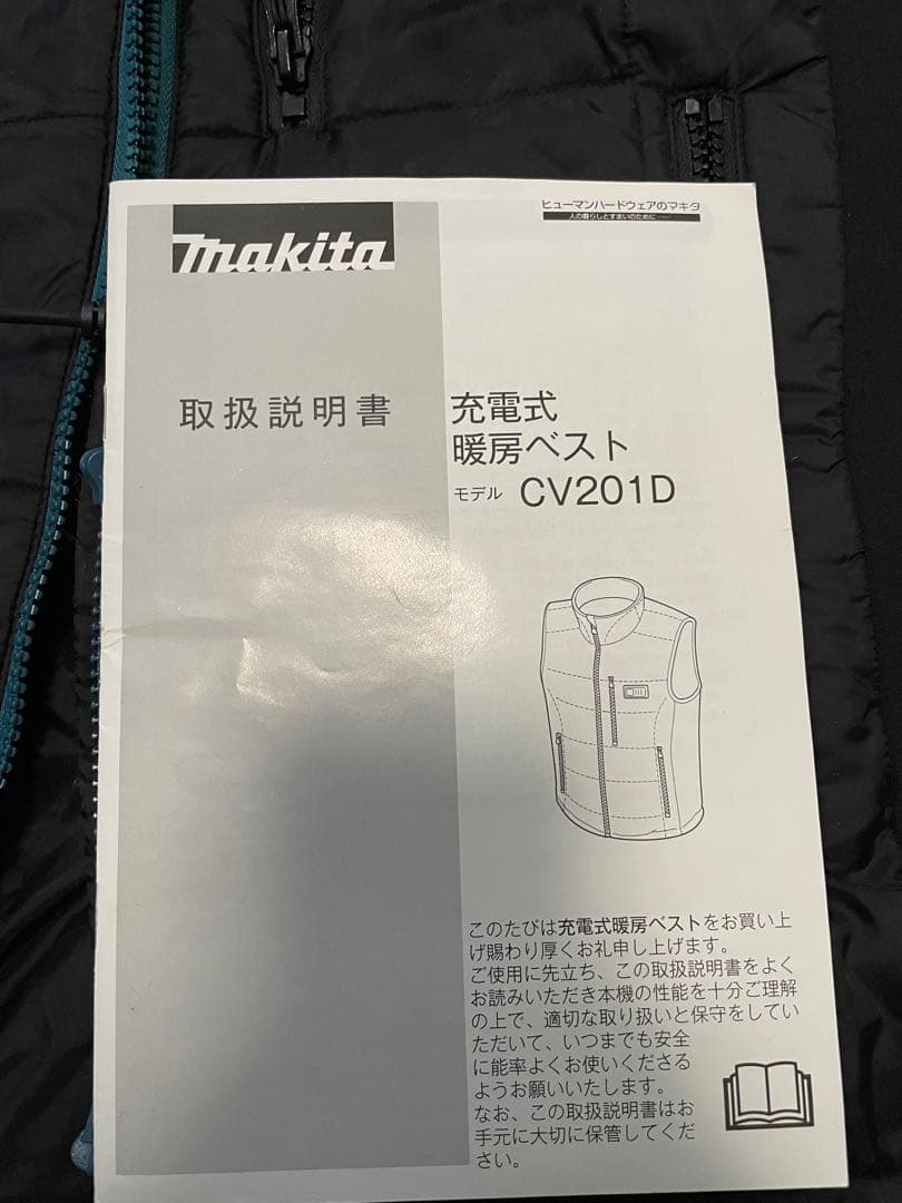 Makita 充電式暖房ベスト