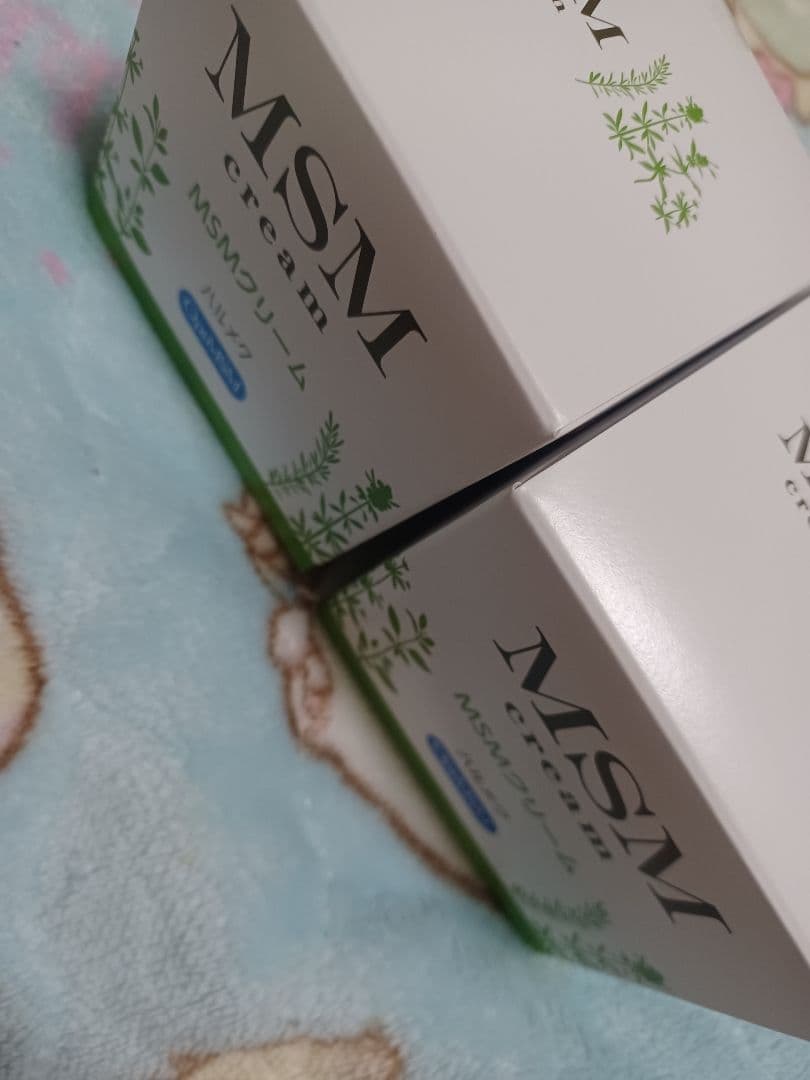 ハルメク❤MSMクリーム140g×2個 2個セット 新品未開封
