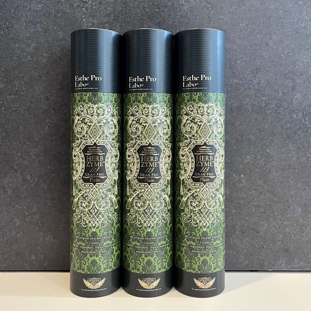新品 正規品 エステプロラボ グランプロ ハーブザイム プレーン 3本