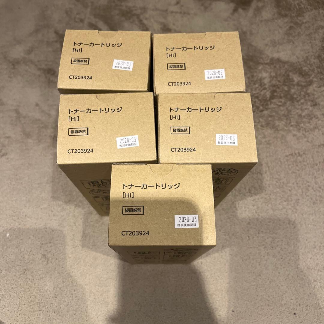 FUJIFILMトナーカートリッジ CT203924