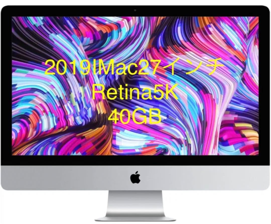 iMac 27インチ 2019 メモリ40GB Retina5K Apple