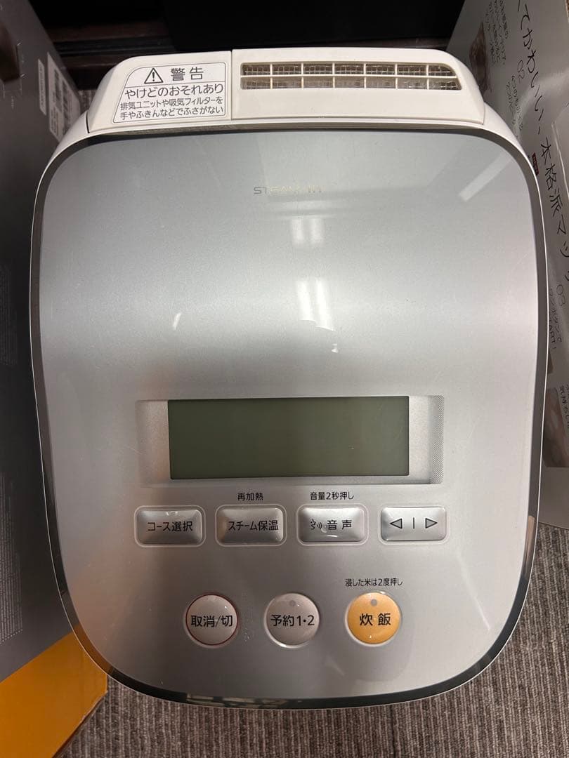 Panasonic SR-SJ101 炊飯器