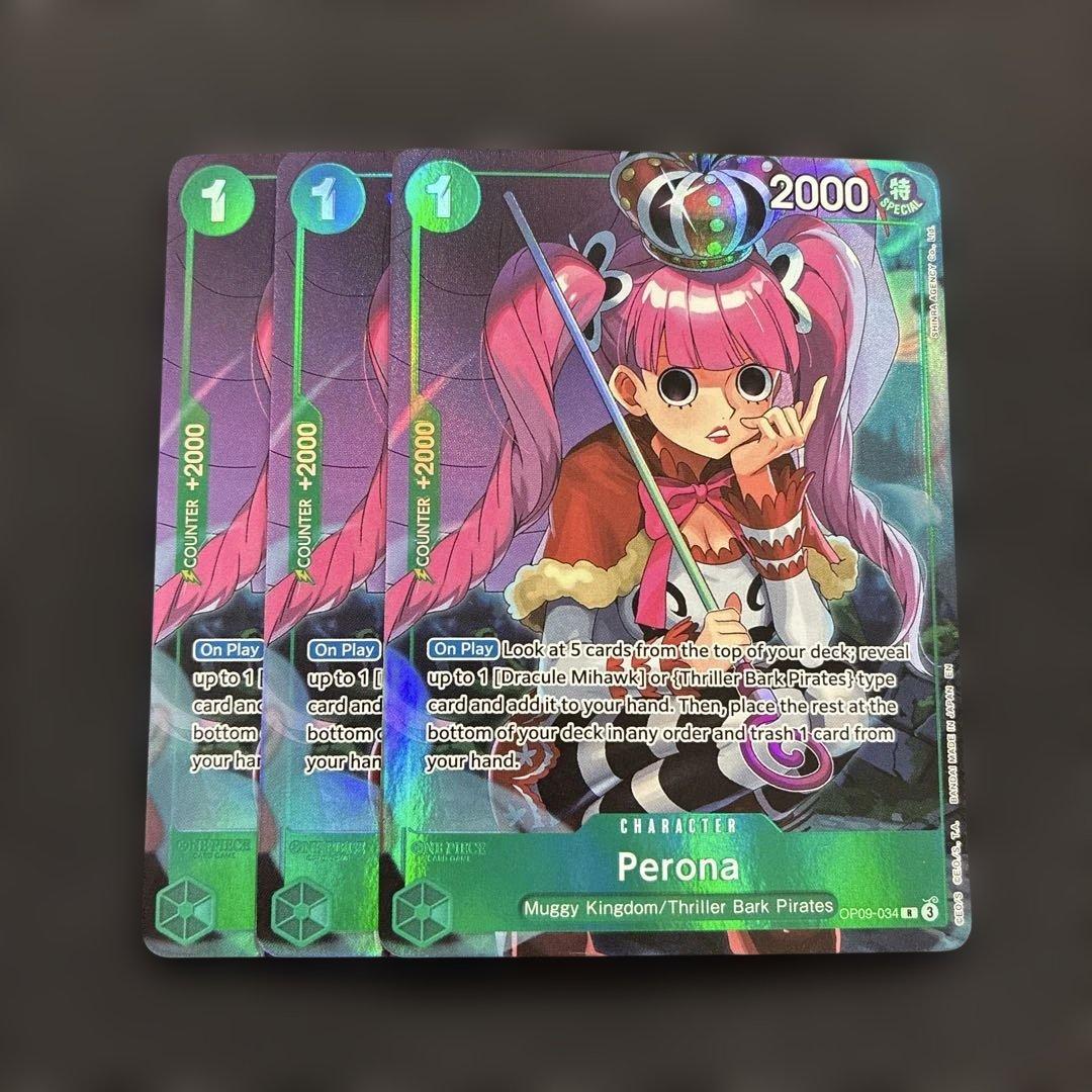 ペローナ 海外 英語 プロモ パラレル 4枚