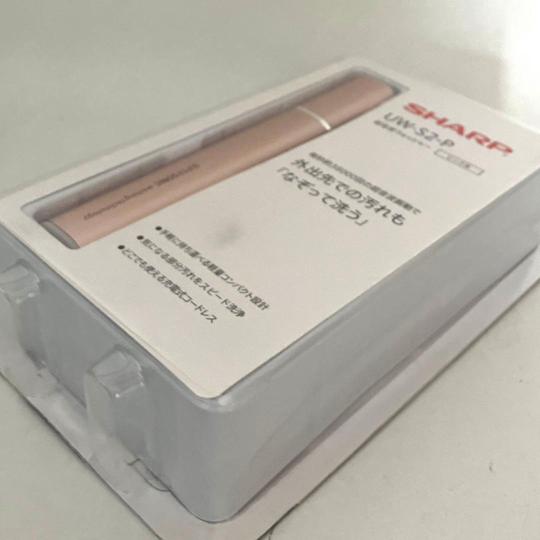 SHARPシャープ 超音波ウォッシャー UW-S2-P ピンク