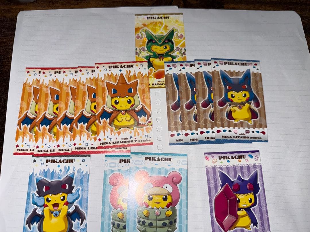 ポンチョを着たピカチュウ