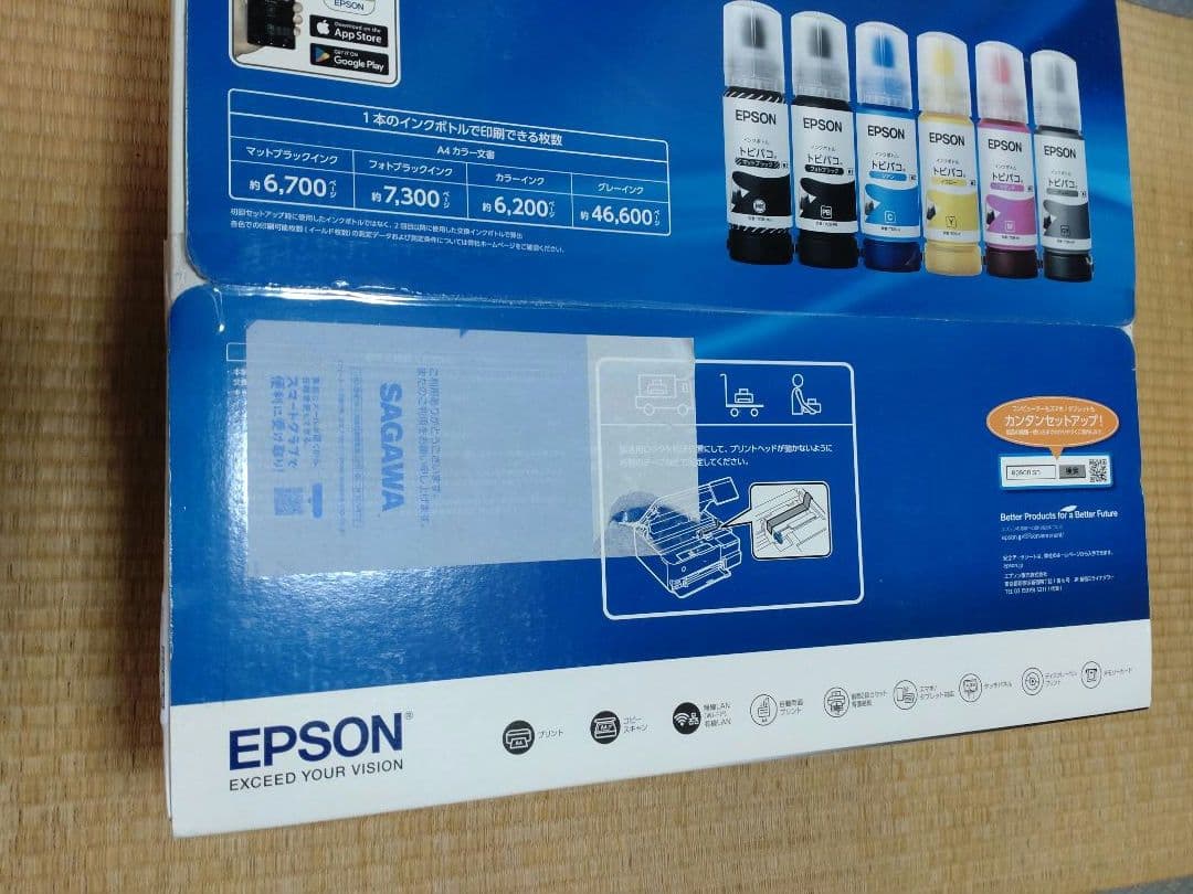 エプソン EW-M873T