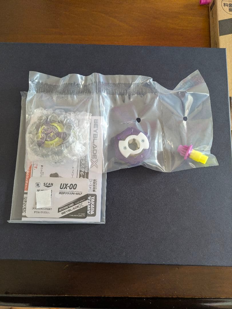 BEYBLADE X ベイブレードX オロチクラスタ6-60LF