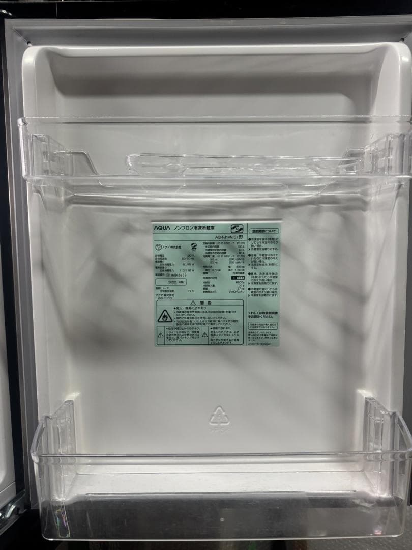 AQUA アクア 冷凍冷蔵庫 AQR-J14N(S) 2022年製 135L