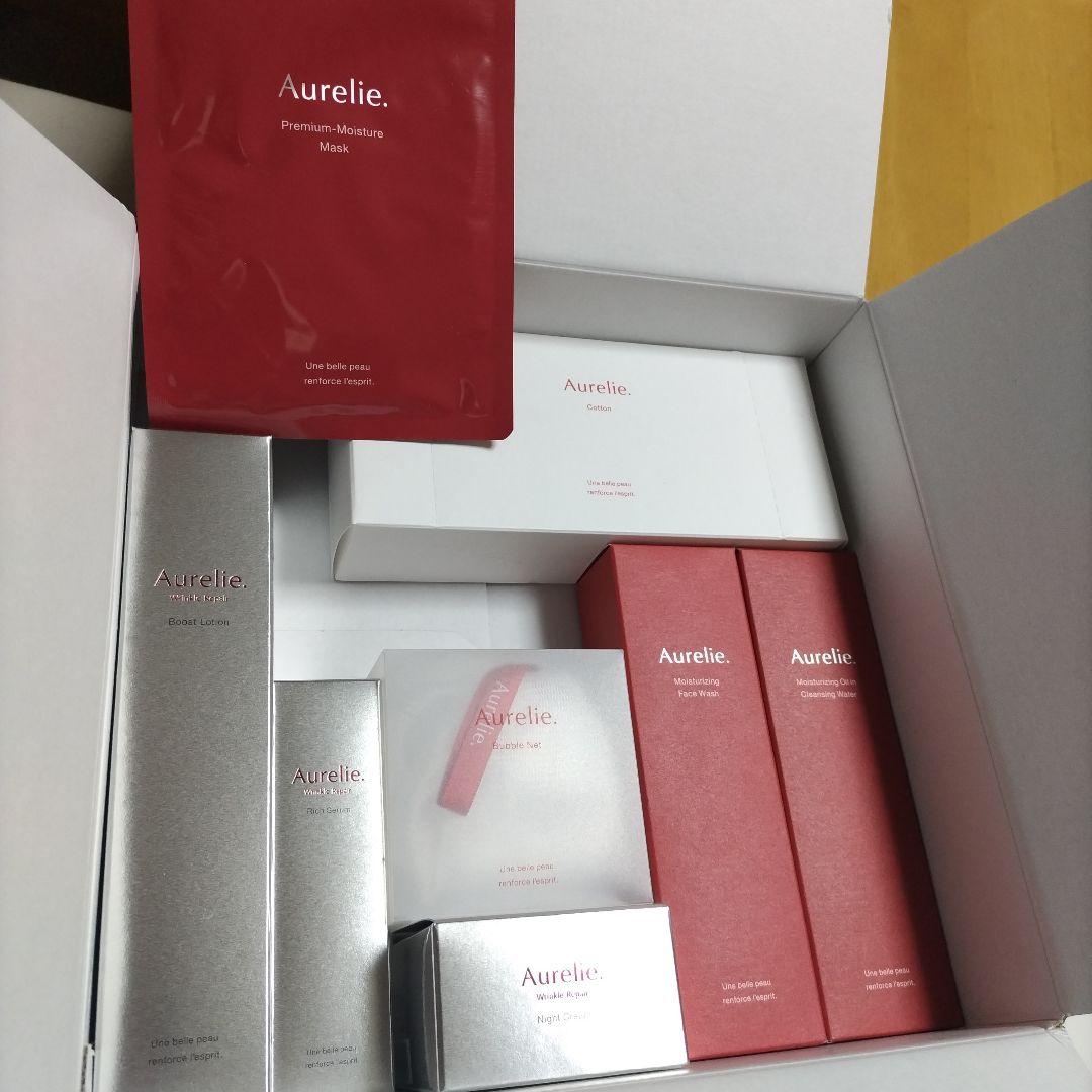 Aurelie オレリー 8点セット