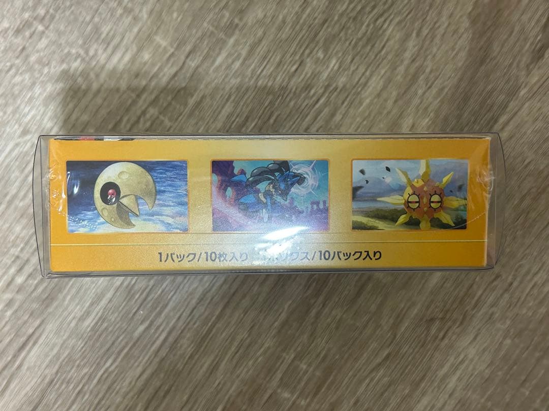 Vstarユニバース1 BOX、ピカチュウar psa10UVカットフレーム付き
