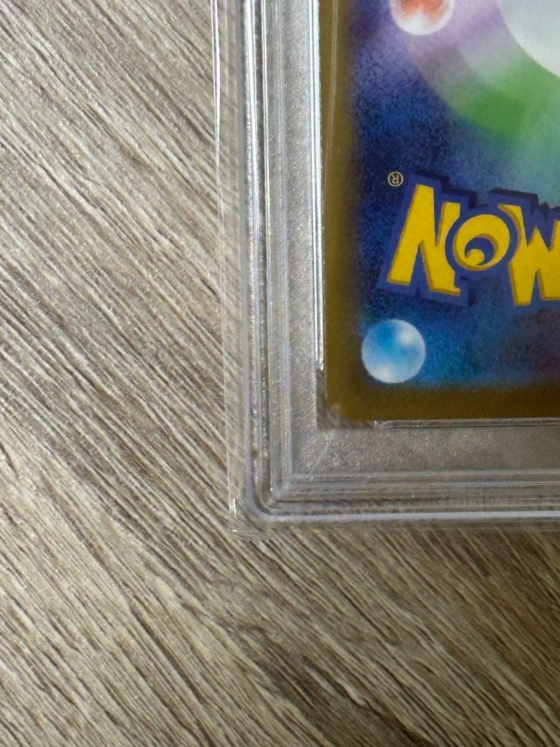 ピカチュウar 【Vstarユニバース】psa10