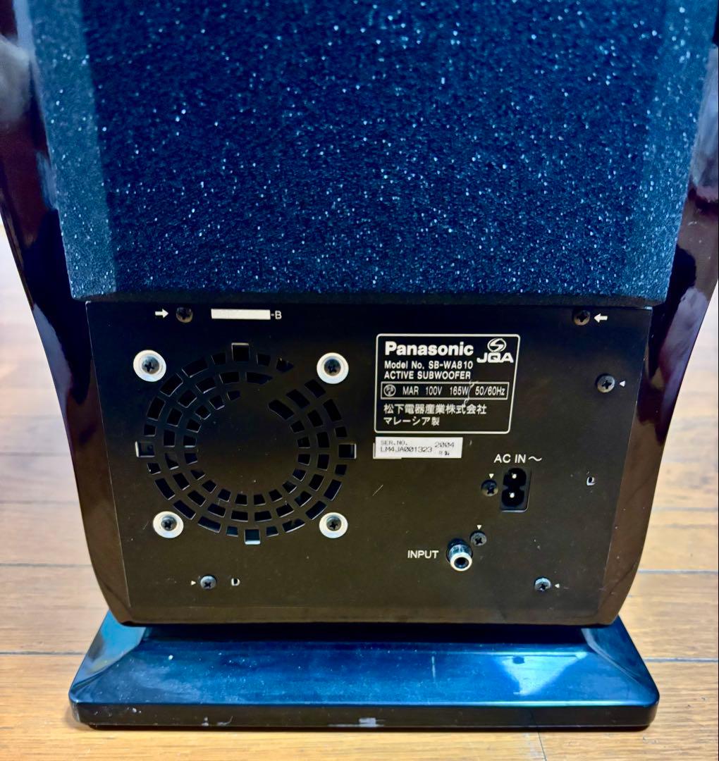 Panasonic パナソニック SB-WA800 アクティブサブウーファー