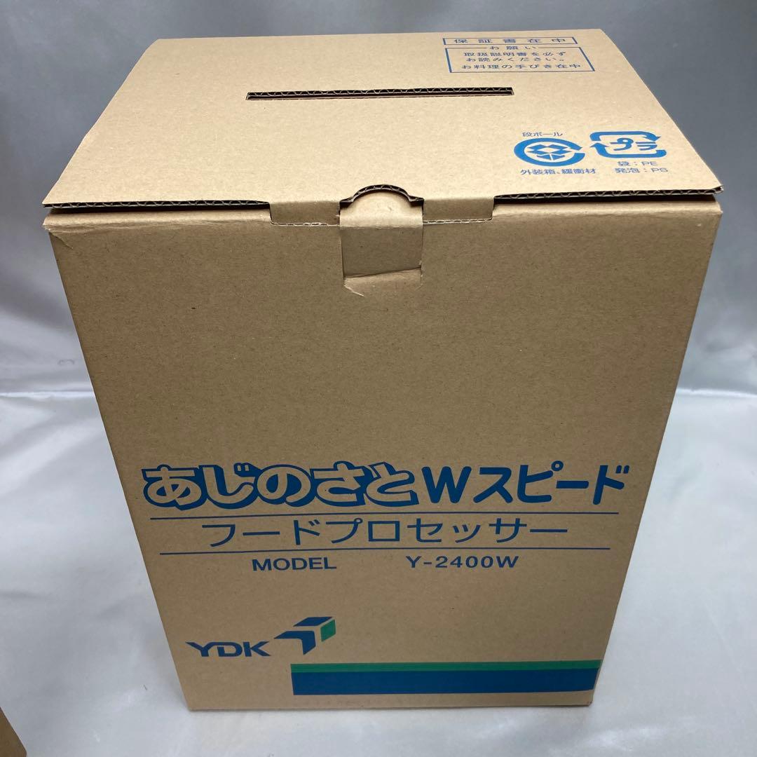 未使用　YDK山本電気　あじのさとWスピード Y-2400W スライサーキット付
