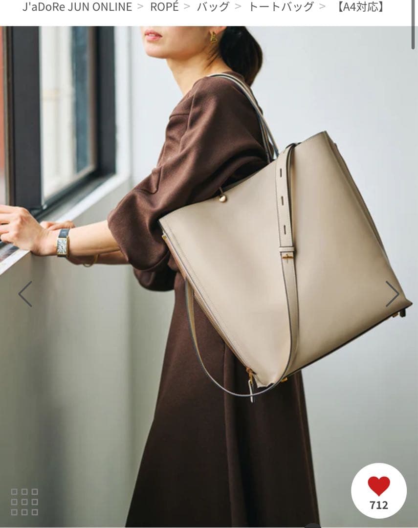 【A4対応】【E'POR】Y BAG Large【通勤】