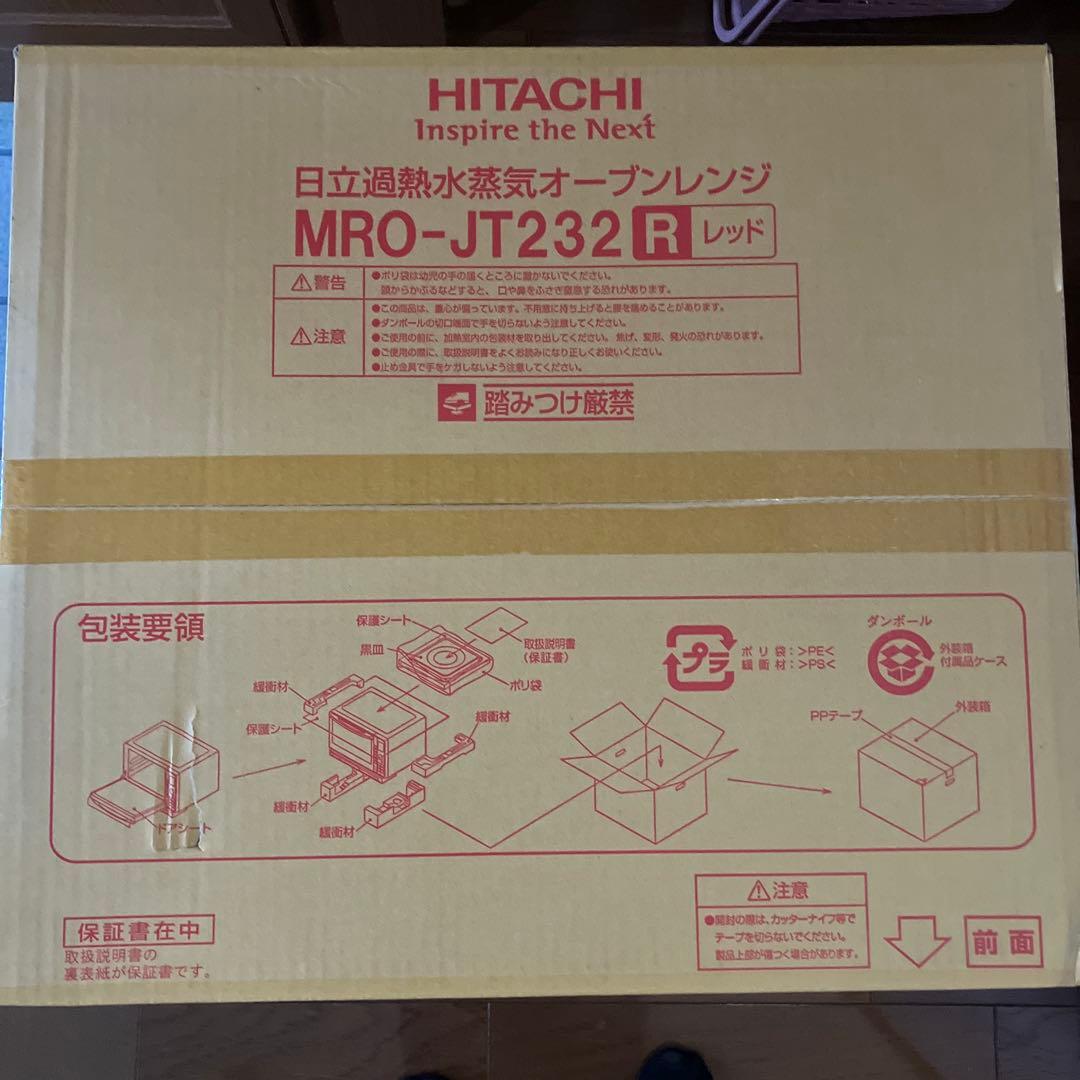 HITACHI オーブンレンジ MRO-JT232R 23L レッド