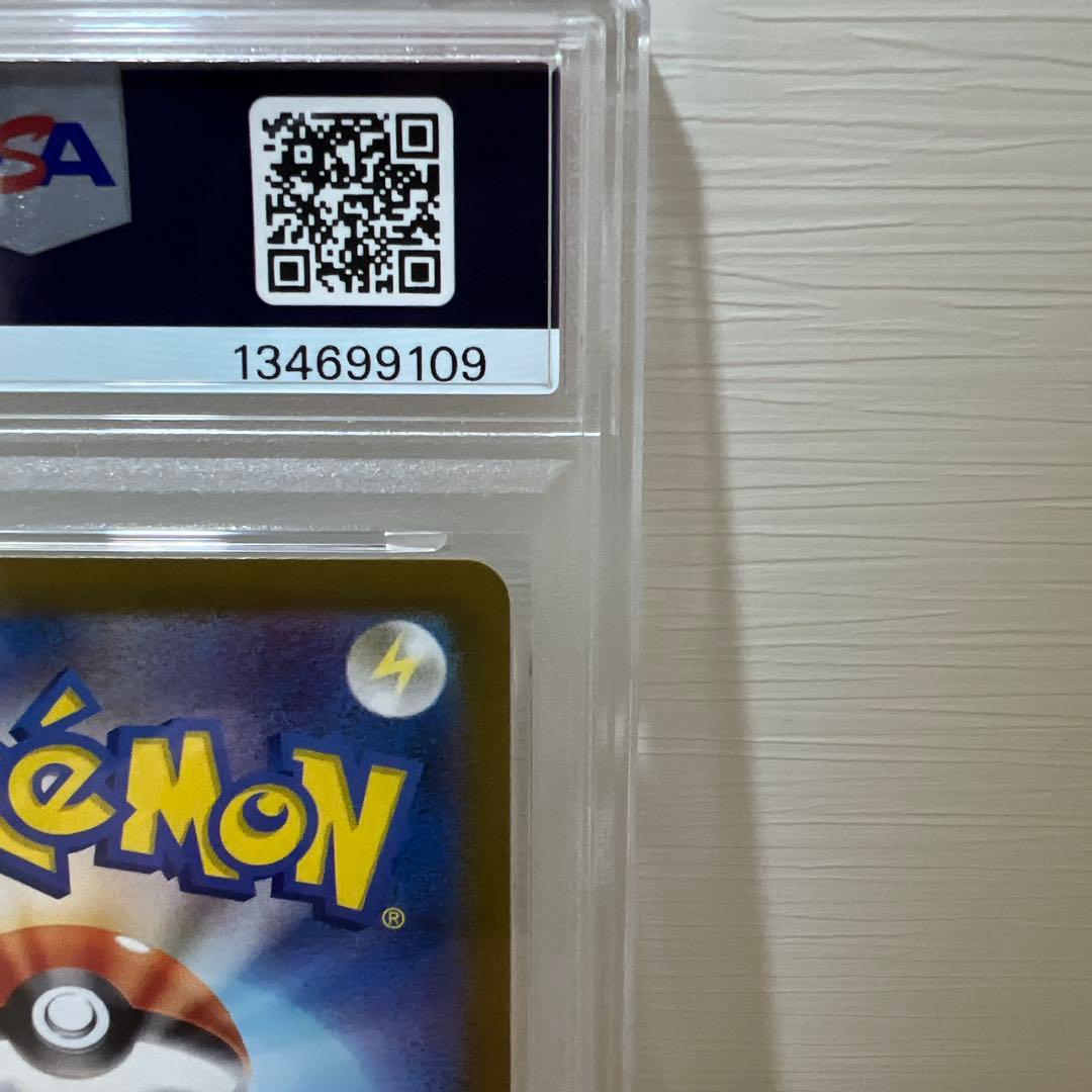 ※最安値【PSA10】リーリエのピッピ SAR 126/100