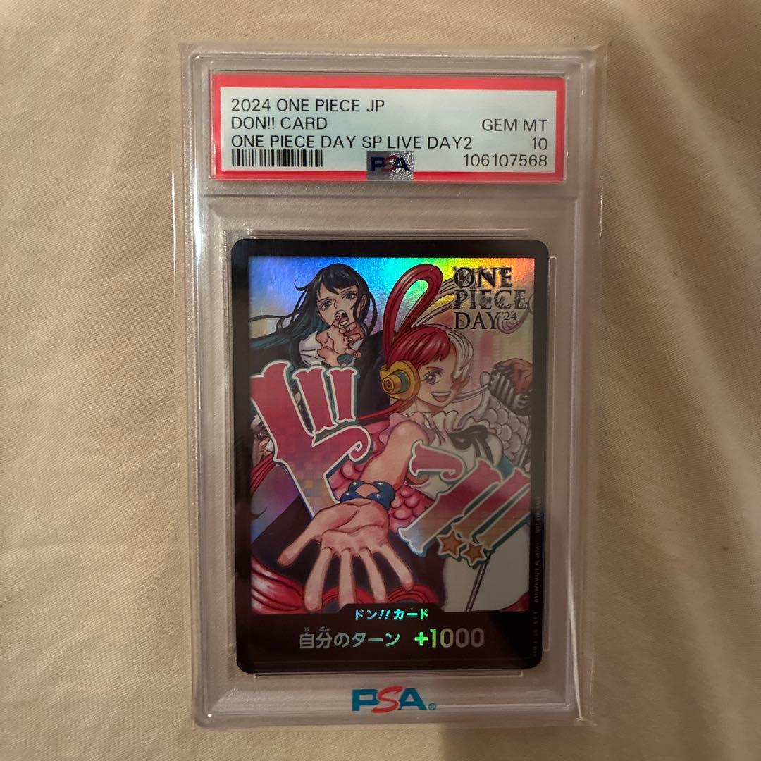 ウタ Ado ONE PIECE DAY2ドンカードプロモ PSA10鑑