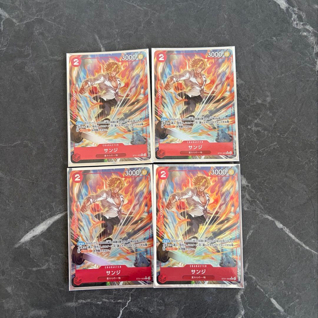 ワンピースカード サンジC パラレル ST21-003