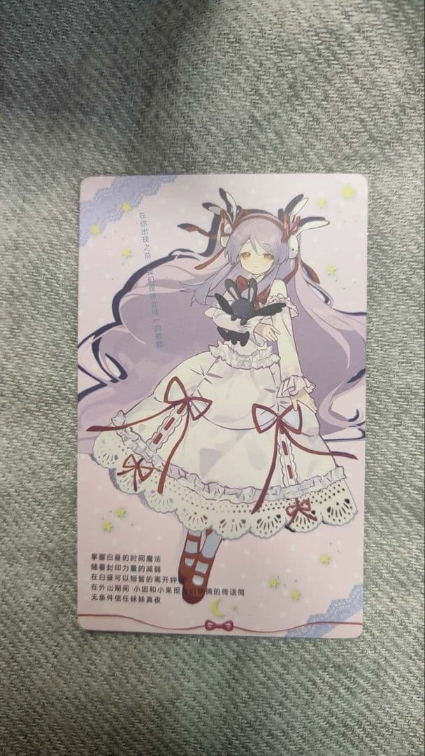 変身電気街　真昼　ブラインドドールBJD　変身電気街