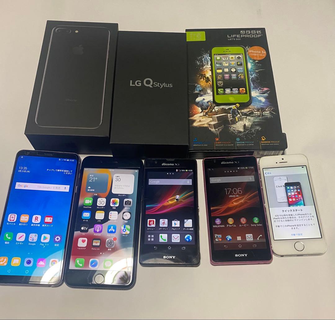 ジャンクスマートフォン5台まとめセット
