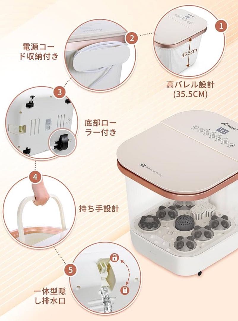 新品未使用品/Ameer足湯器 フットバス 温度調節 保温機能 タイマー機能