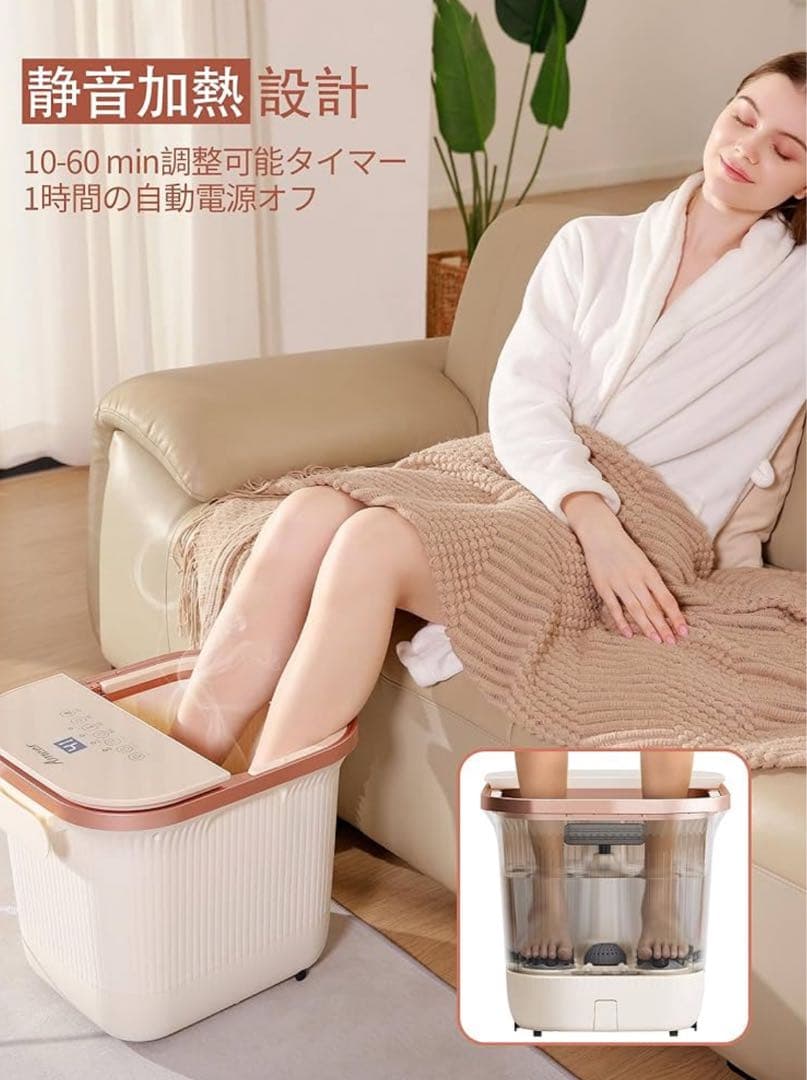新品未使用品/Ameer足湯器 フットバス 温度調節 保温機能 タイマー機能