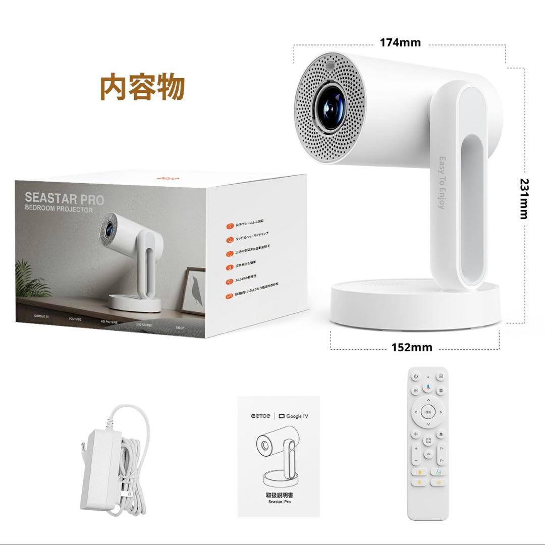 【新品未開封】eTOE 2025年最新版 プロジェクター 本体