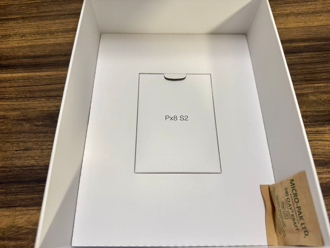 Bowers&Wilkins Px8 S2 ウォームストーン B&W