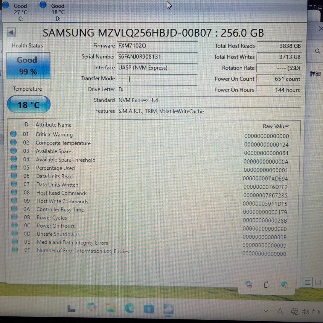 Samsung PM991a NVMe SSD 256GB ×10個セット 中古