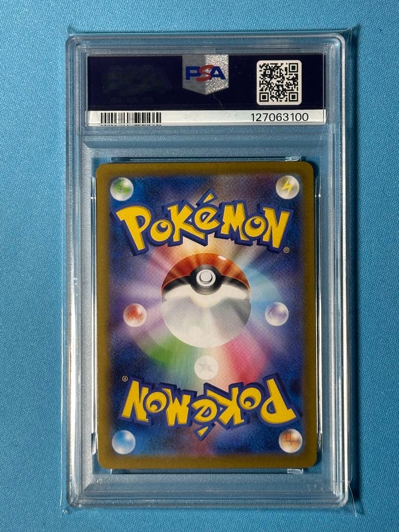 【PSA10】サザンドラex PSA10