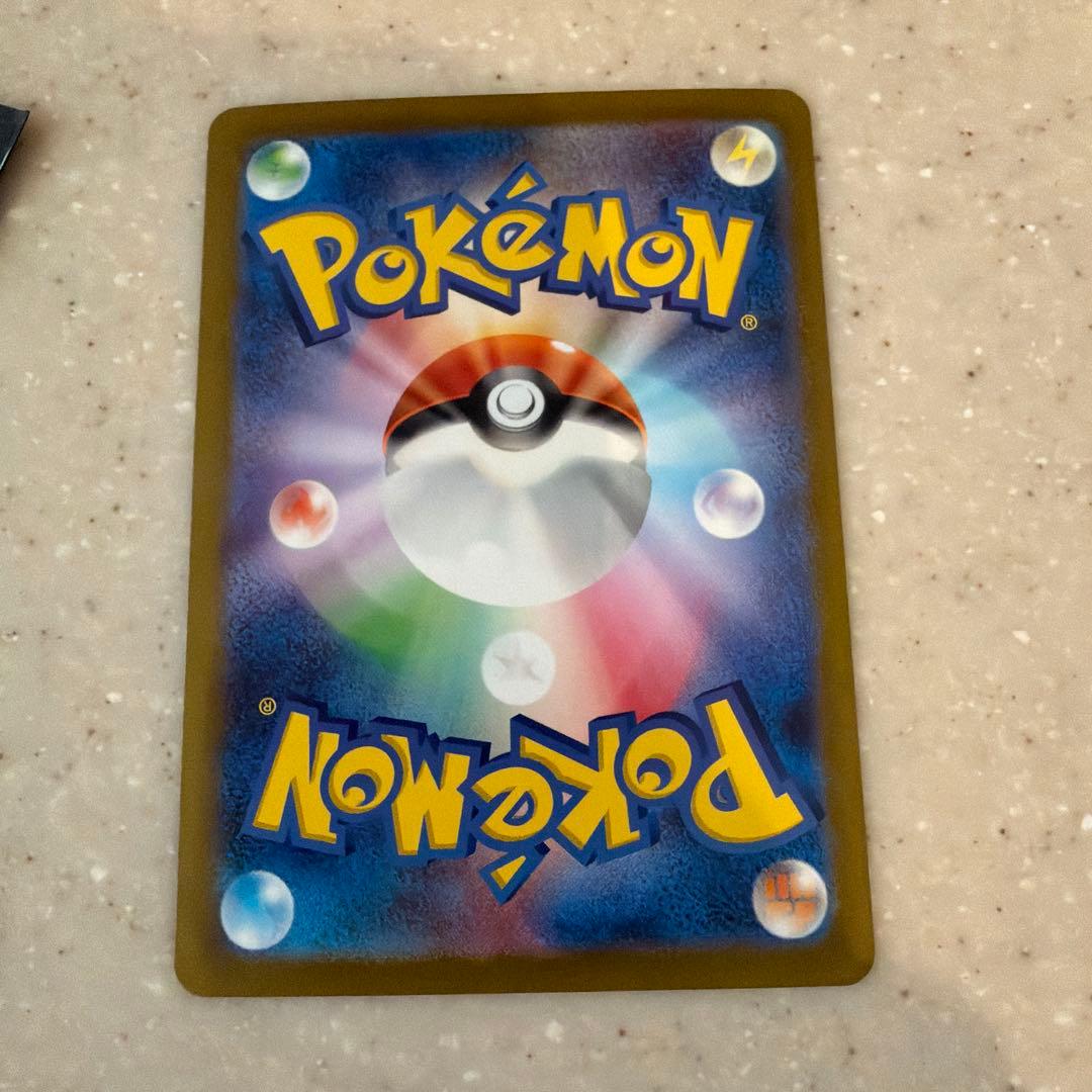 リザードンex SAR SV3 黒炎の支配者 134/108