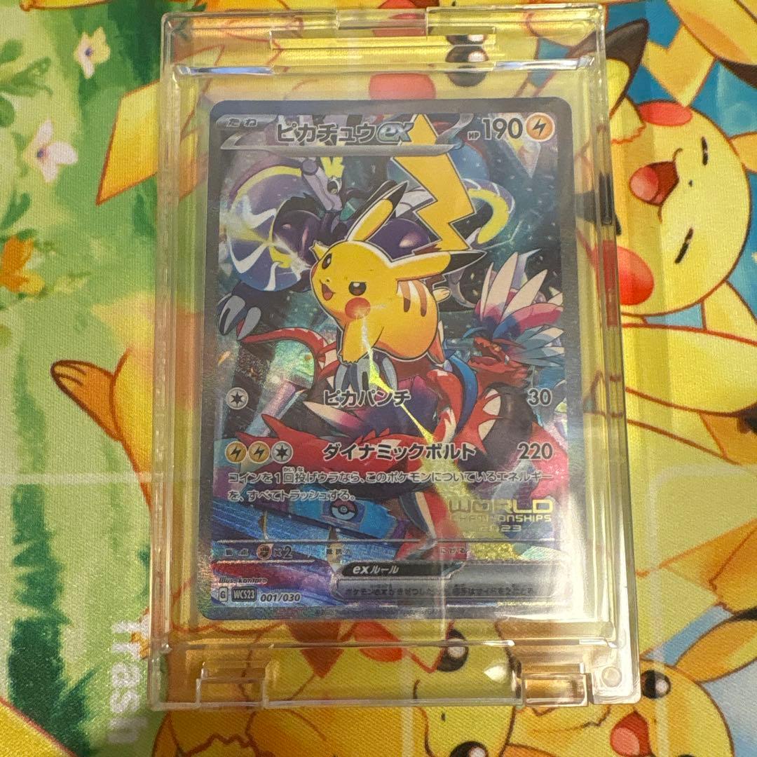 横浜記念デッキ　ピカチュウex プロモ