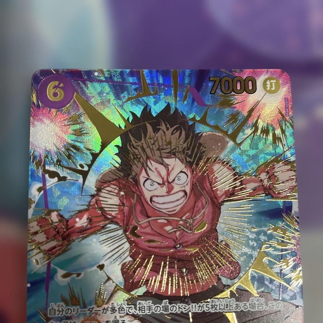 ワンピース カードゲーム モンキー・D・ルフィ 6コスト 7000パワー　sp